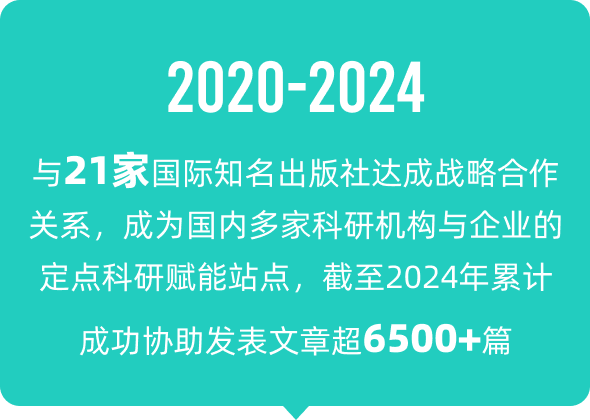 2020-2024